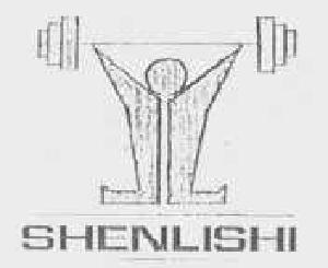 SHENLISHI
