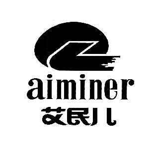 艾民儿 AIMINER
