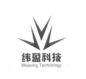 纬盈科技 WEAVING TECHNOLOGY V