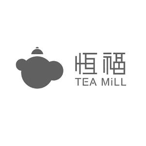 恒福 TEA MILL