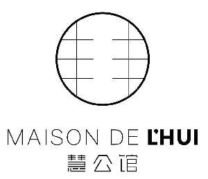慧公馆 MAISON DE L’HUI