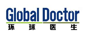 环球医生 GLOBAL DOCTOR