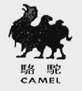 骆驼;CAMEL