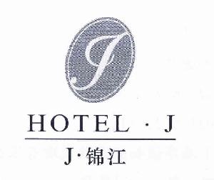 锦江·J HOTEL·J J