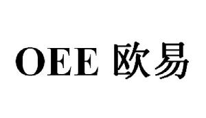 欧易oee,欧易 oee商标注册信息-传众商标网