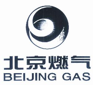 北京燃气 BEIJING GAS