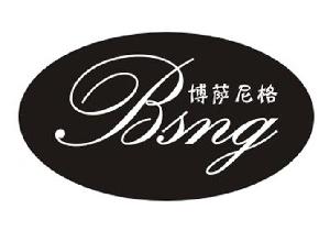 博萨尼格 bsng,博萨尼格 bsng商标注册信息-传众商标网