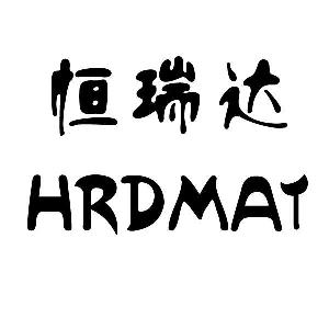 恒瑞达 hrdmat,恒瑞达 hrdmat商标注册信息-传众商标网