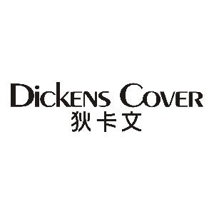 狄卡文 dickens cover,狄卡文 dickens cover商标注册信息-传众商标网