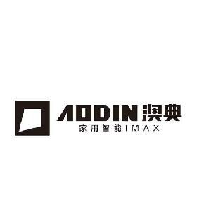 aodin 澳典 家用智能 imax,aodin 澳典 家用智能 imax商标注册信息-传