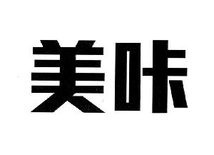 美咔,美咔商标注册信息-传众商标网